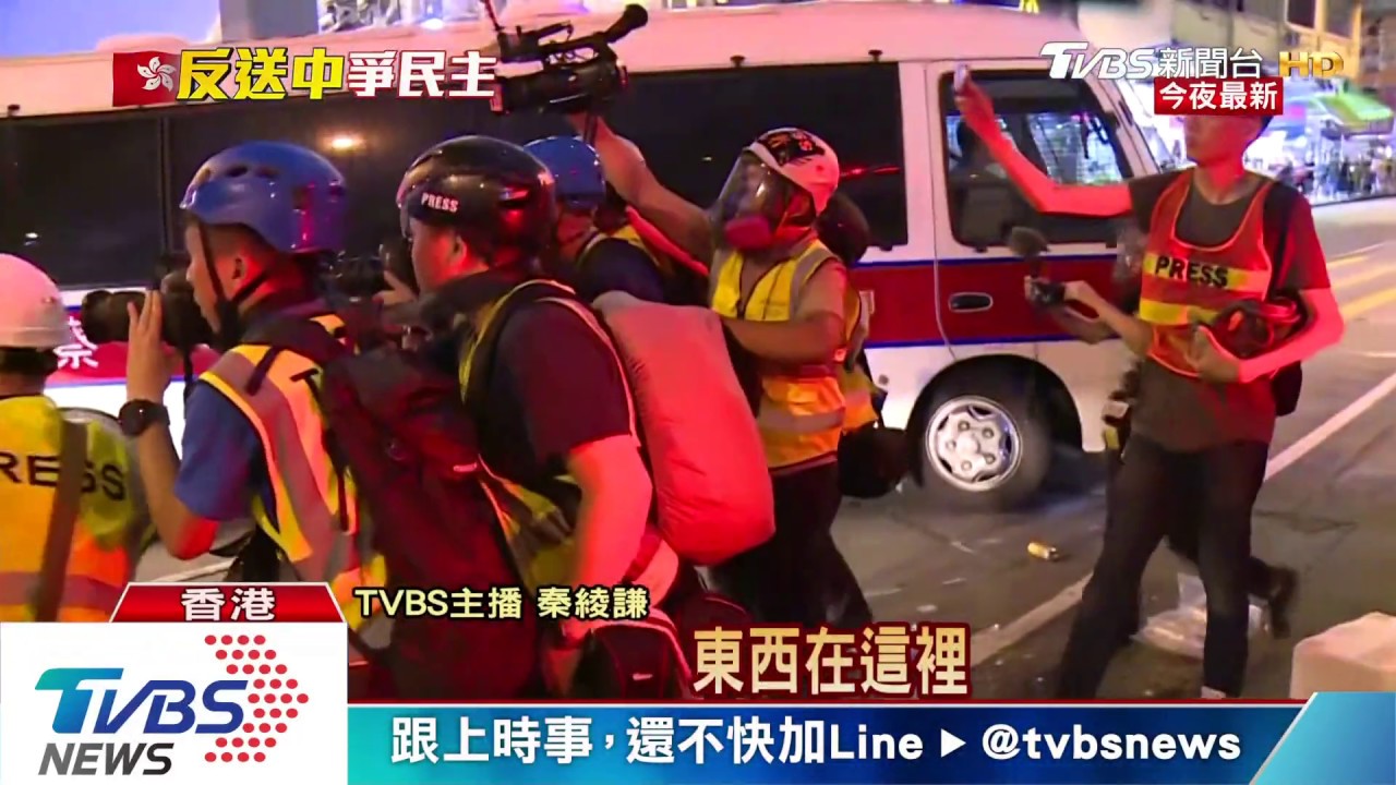 旺角示威不撤 TVBS主播直擊鎮暴警清場