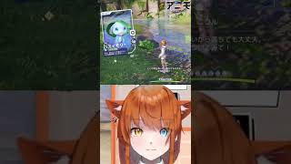 【大注目ゲーム！】仕草一つ一つが刺さる..これが萌え？！【配信切り抜き】 #aniimo #アニモ #PR #shorts