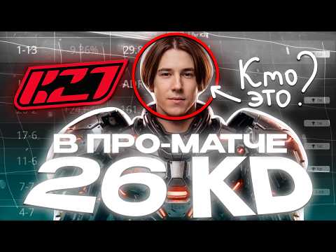 26 Cooldowns in a Pro Match! HOW IS THIS POSSIBLE? qw1nk1 from k27 - Game Review (CS2)