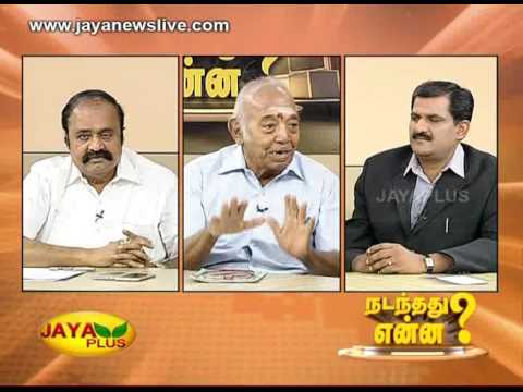 Nadanthathu Yenna 29 04 2017 - JAYAPLUS