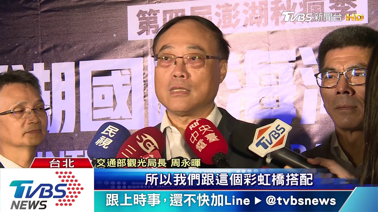 澎湖國際海灣燈光節 巨鯨主燈吸睛
