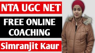 Ugc Net Free Online Coaching || Study Material || Best Strategy To Crack Ugc Net 2021