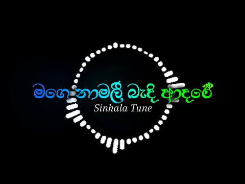 Mage Namali Bandi Adare (Dolake Drum Mix) - A Unique Cover by SinhalaTune #magenamali #dolki #SL 