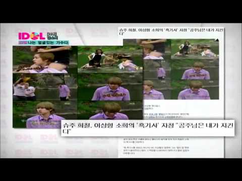 110824 Mnet Idol Chart Show (PRETTIEST IDOL) No.10 위 - 소희 (WonderGirls SoHee)