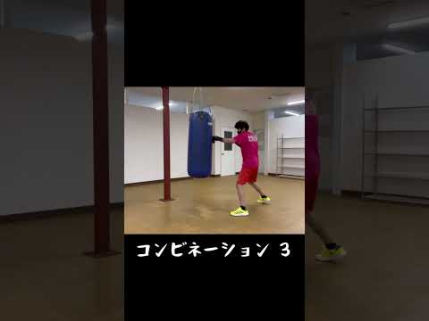コンビネーションシリーズ ３#shorts