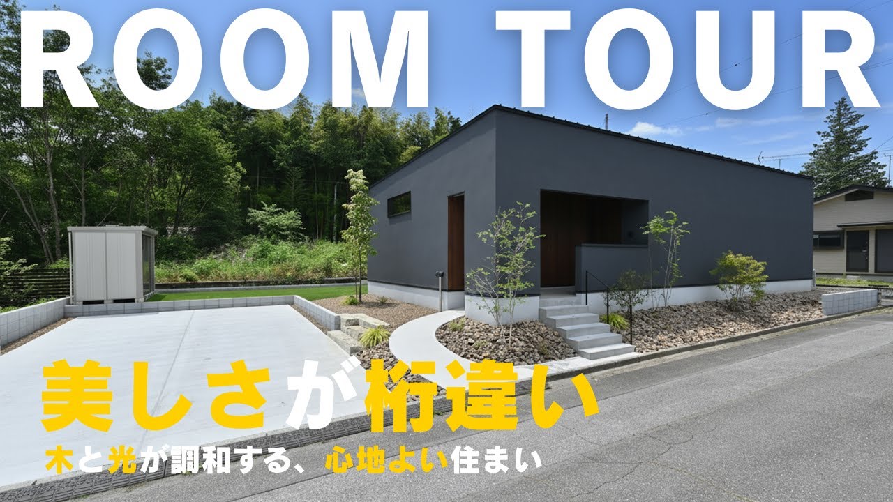 ユーチューブ動画のサムネイル画像