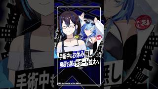 【神采配】元V事務所スタッフ「悠針れい」 連続対談で垣根を超え本格始動 #vtuber #悠針れい #春雨麗女
