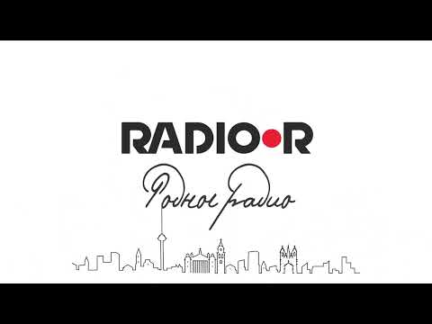 RADIO•R - национальная радиостанция Литвы!