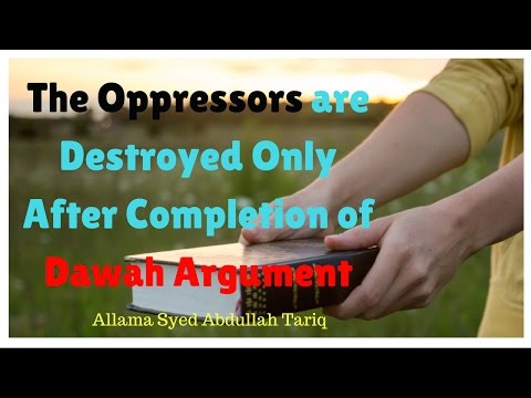 DarseQuran || Surah Ash-Shu`ara (26: 45 – 68)
