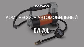 Тест автомобильного компрессора Daewoo DW 70L