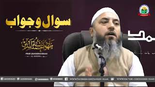 Download lagu Badh Aetiqaadhi koun ? / Prof zahoor Ah Shah AL- Madani mp3 Download lagu Badh Aetiqaadhi koun ? / Prof zahoor Ah Shah AL- Madani mp3