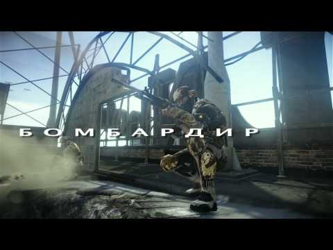 M2500 Crysis 2 Demo Trailer RUS Event Master h26415k 16x9
