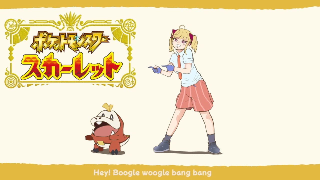 【ポケモン】#ポケットモンスタースカーレット  初見プレイしてみる🍎04【にじさんじ/鷹宮リオン】