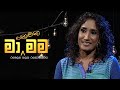 Ma Nowana Mama Season 01 With Uresha Ravihari