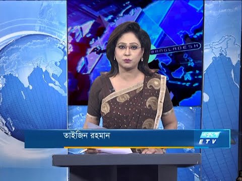07 PM News || সন্ধ্যা ৭টার সংবাদ || 02-11-2020 || ETV News