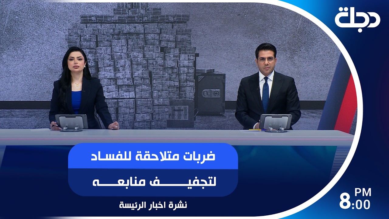 فيديو | المحافظات تسرع إجراءات توزيع المليون قطعة أرض وفق توجيه رئيس الوزراء