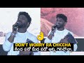 Rahtnam Telugu First Single Launch Don T Worry Ra Chiccha Song Launch Devisri Prasad Vishal