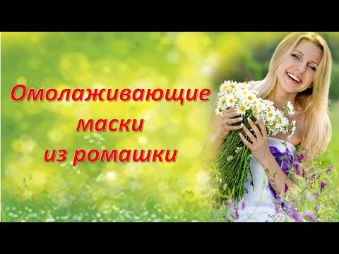 Эзотерика пигментные пятна на лице Народные средства от пигментных пятен видео