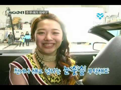 [Eng Sub] 100515 MBC Every1 Magazine - Sulli's Eye Smile