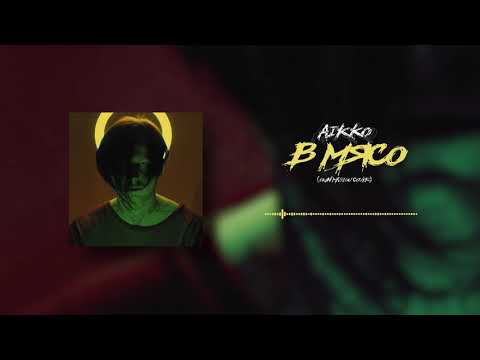 aikko - в мясо (Own Maslou cover)