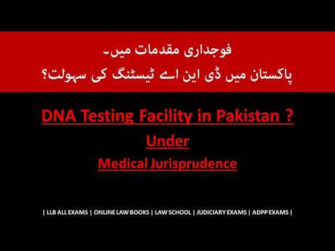 download lagu mp3 mp4 Dna Test Lab In Pakistan, download lagu Dna Test Lab In Pakistan gratis, unduh video klip Dna Test Lab In Pakistan