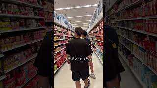 旦那さんに投資することを相談するべき？私は全くしませんでした笑ちなみに法人化したことも言っていないです😂#投資初心者#節約#夫婦関係#お金の勉強 #資産運用