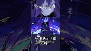 バッドウォッチング #結月ゆかり #ボカロ #vocaloid #オリジナル曲 #shorts