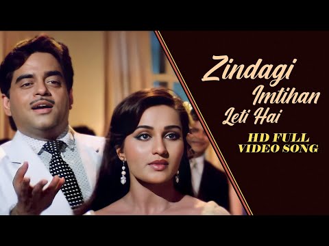 Zindagi Imtihaan Leti Hai HD Song | Amitabh Bachchan, Shatrughan Sinha, Reena Roy | Naseeb 1981