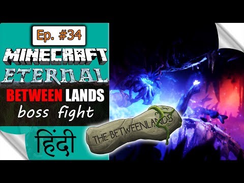 MC Eternal Modpack Ep.34 🔴BETWEEN LANDS DIMENSION (boss fight) *MINECRAFT* java Hindi