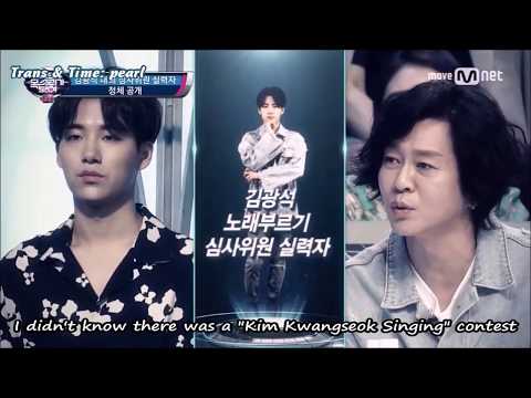 [Engsub] Ahn Jung Jae (안중재) - REALLY REALLY - I Can See Your Voice 4 ep 17