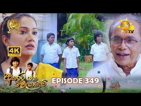 Hiru TV