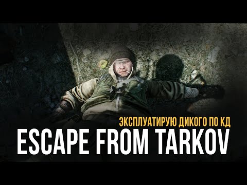 Тарков генератор лута