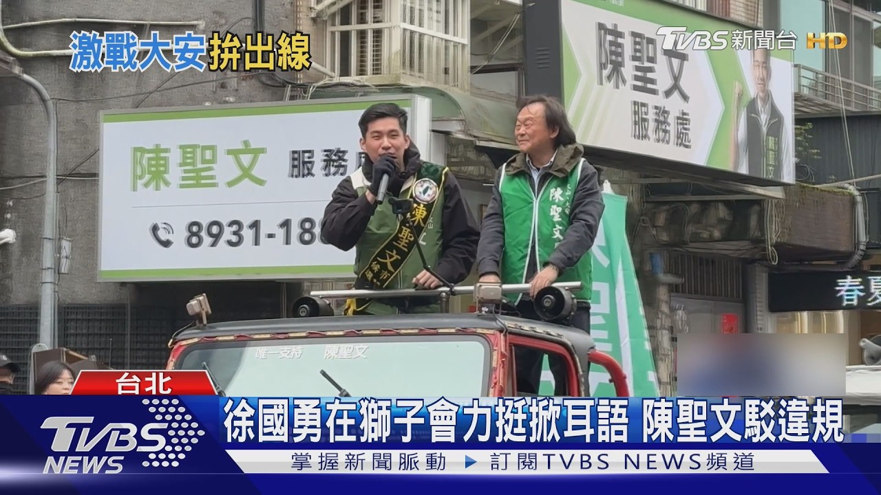 影音／陳冠宇奪勝爆哭撞臉「他」　王世堅：他帥多了