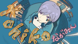 逃避行/Eve (cover:ながみん)