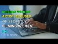 RUSSIAN PICK UP ARTIST ACCUSED OF SECRETLY FILMING WOMEN IN GHANA