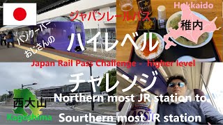 バンクーバーから日本へ里帰り動画⑦ My trip to Japan