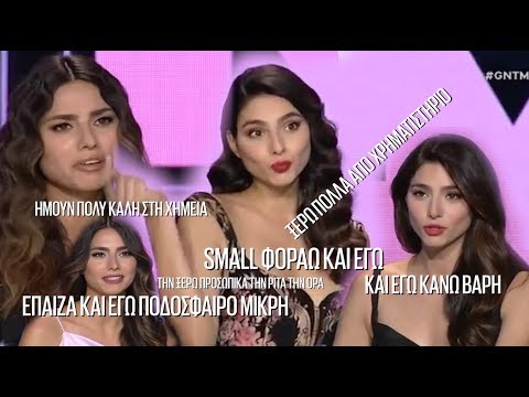 Ηλιάνα Παπαγεωργίου: Been there Done that | Luben TV