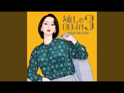 巡恋歌 のサムネイル