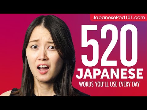 520 Japanese Words You'll Use Every Day - Basic Vocabulary #92