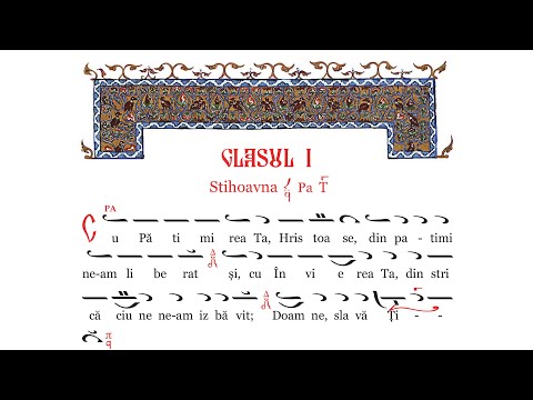 Stihoavna vecerniei, glasul I – Grupul Psaltic Theodor V. Stupcanu