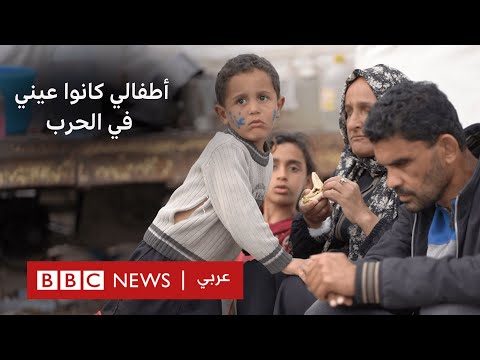فيديو | أطفالي كانوا عيني في الحرب .. رأوا ما عجزت عن رؤيته