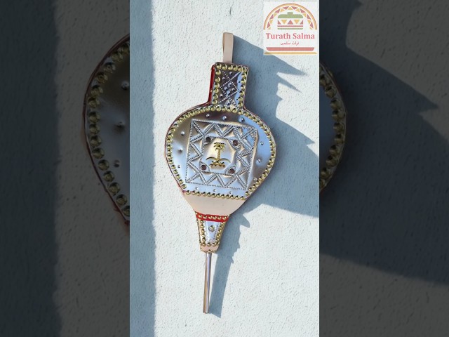 منفاخ جلد مطلي بالفضة