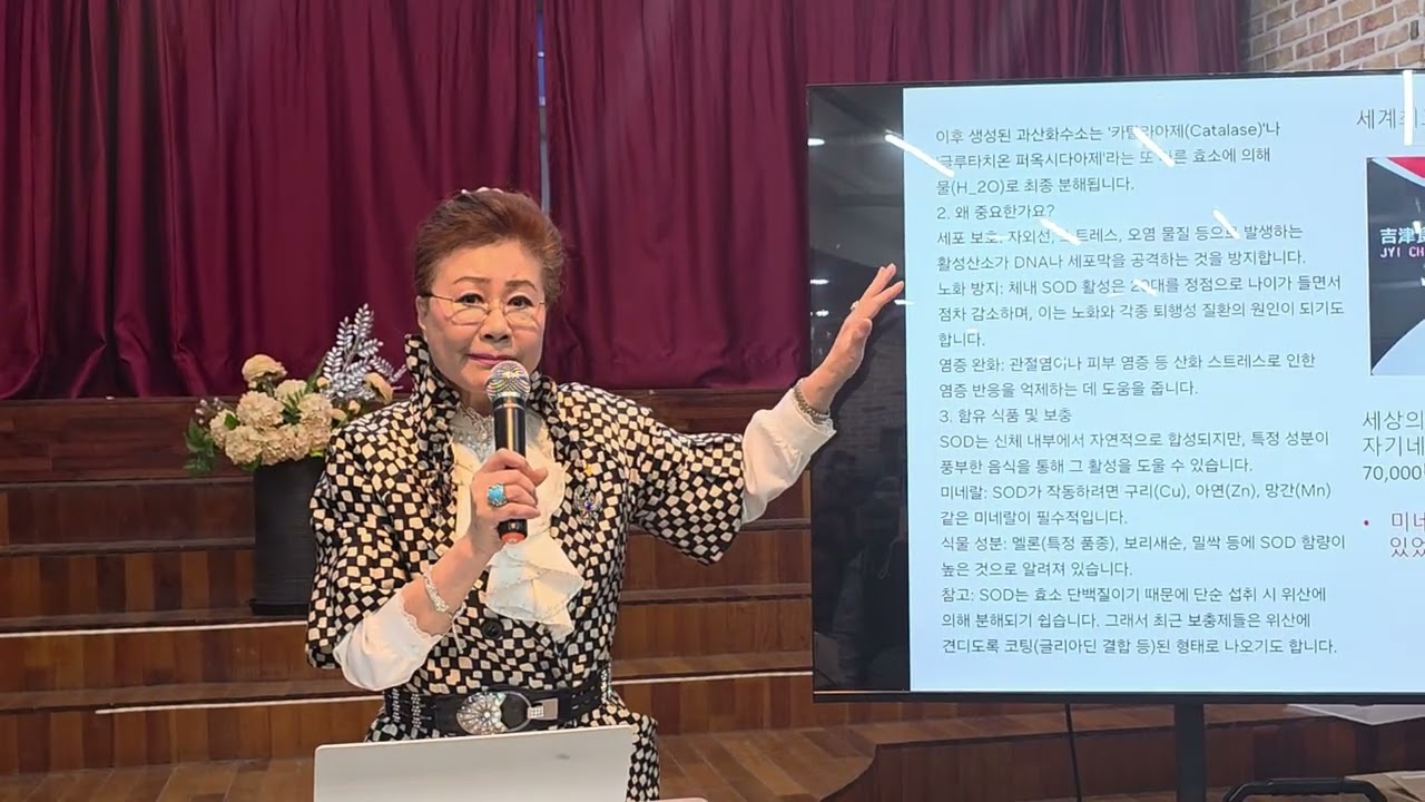 세계경제대사연합유통통합플랫폼