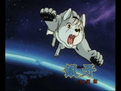Ginga Nagareboshi Gin - Tomorrow
