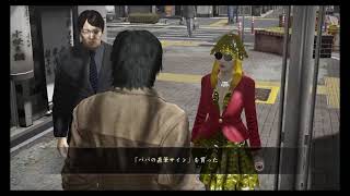 【ネタバレ注意】龍が如く5　＃23【朗読実況的】