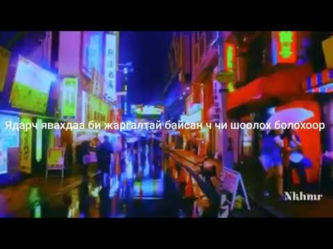 Enerel & vandebo-Zurh zusem byluu