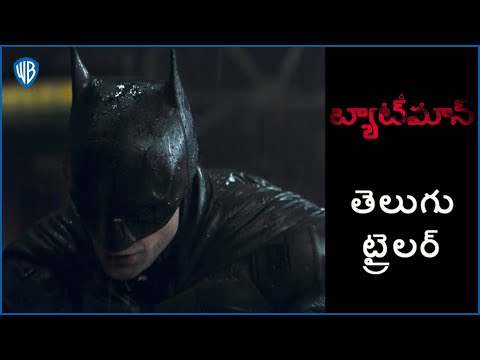 The Batman | Telugu Trailer Teluguvoice