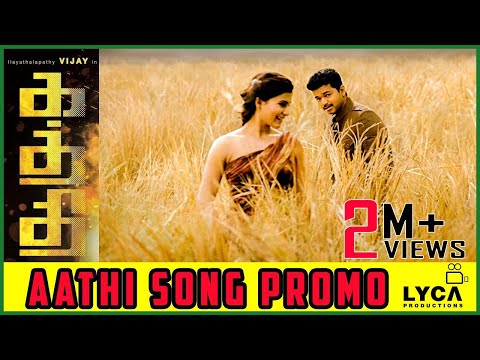 Kaththi Aathi Song Promo Video