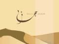 Hijaz - Evasion