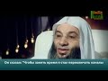 Мухаммад Хассан - Истории для увеличения веры (7) Покаяние 